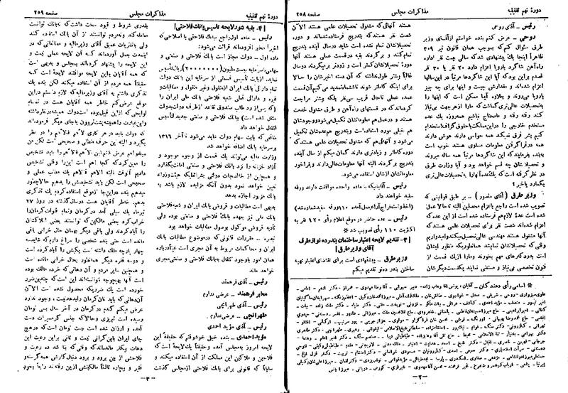 پرونده:Moz 9 21.pdf