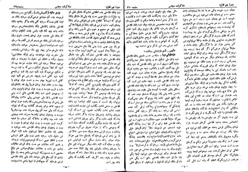 پرونده:Moz 9 21.pdf