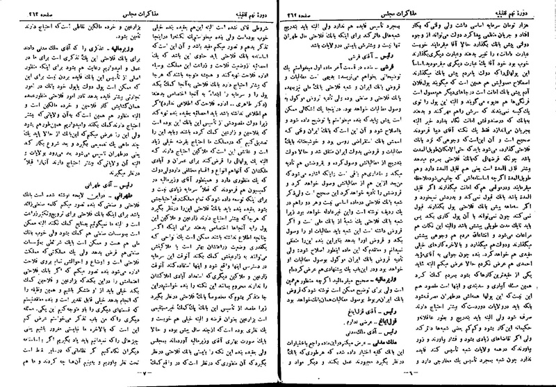 پرونده:Moz 9 21.pdf