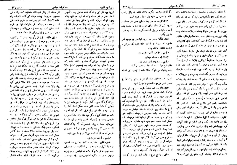 پرونده:Moz 9 21.pdf