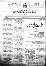 → صفحهٔ قبلی