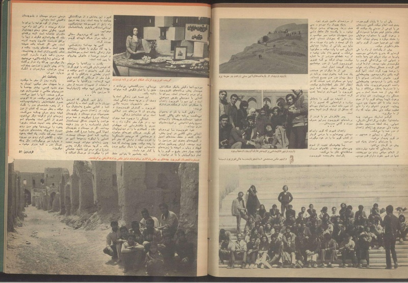 پرونده:Tamasha13510221.pdf