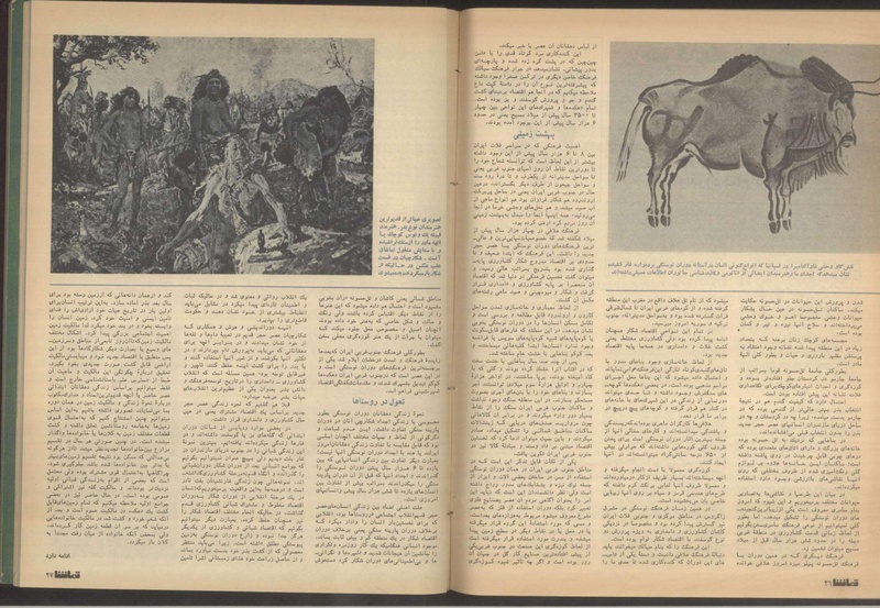 پرونده:Tamasha13510221.pdf