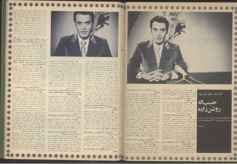 پرونده:Tamasha13510221.pdf