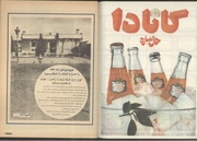 صفحهٔ بعدی ←