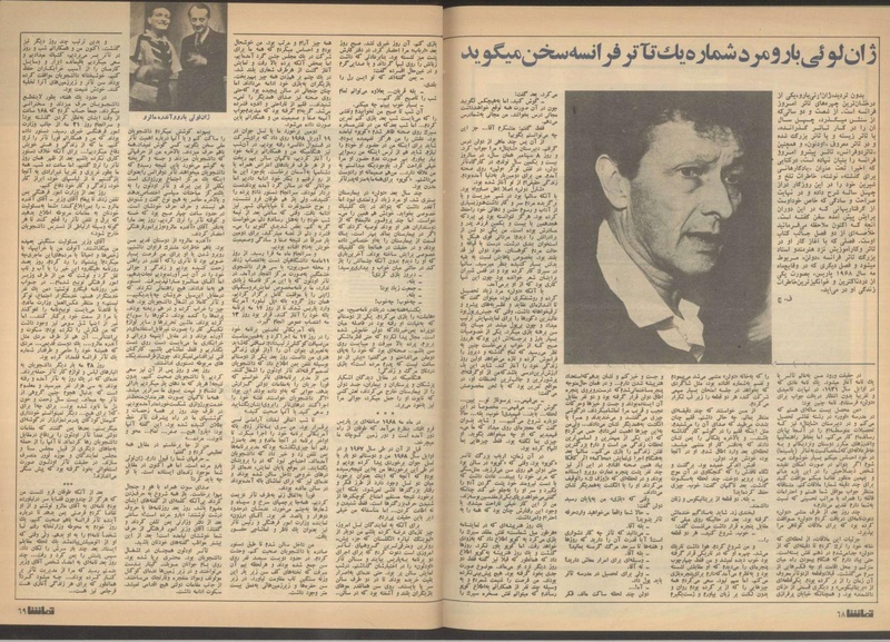 پرونده:Tamasha13510221.pdf