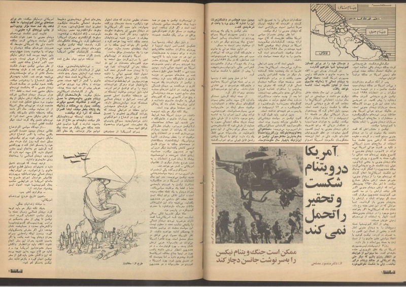 پرونده:Tamasha13510221.pdf