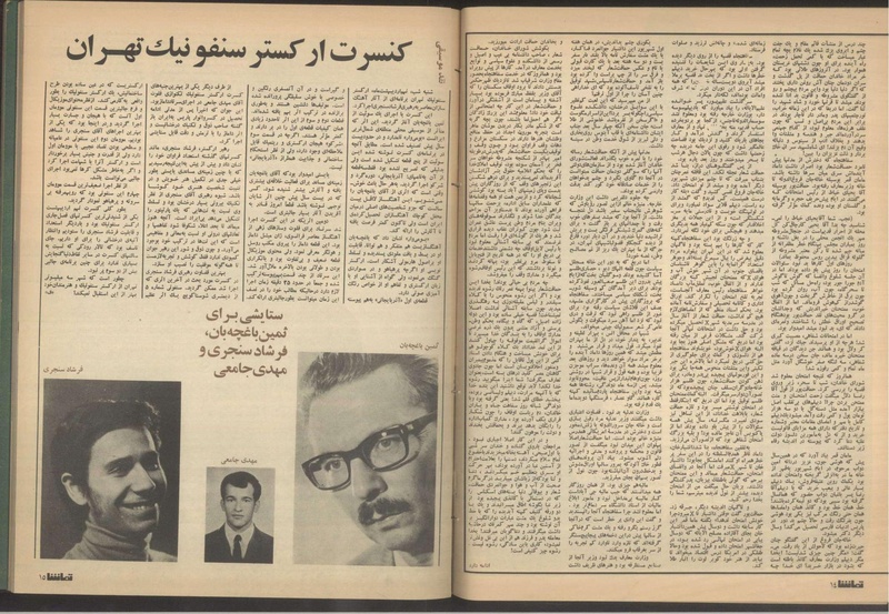 پرونده:Tamasha13510221.pdf