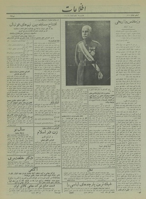 Ettelaat13141202.pdf