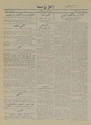 → صفحهٔ قبلی