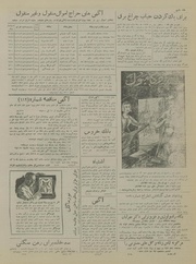 صفحهٔ بعدی ←