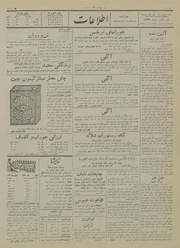 صفحهٔ بعدی ←