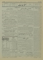 صفحهٔ بعدی ←