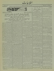 → صفحهٔ قبلی