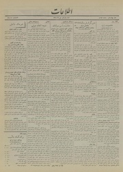 → صفحهٔ قبلی