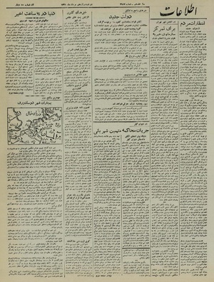 Ettelaat13210512.pdf