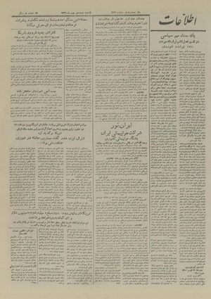 Ettelaat13261118.pdf