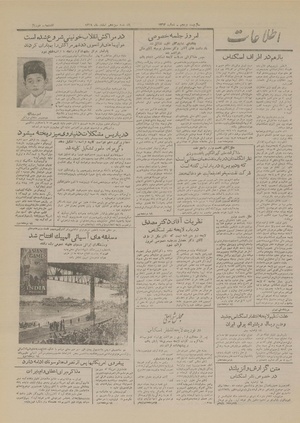 Ettelaat13291213.pdf