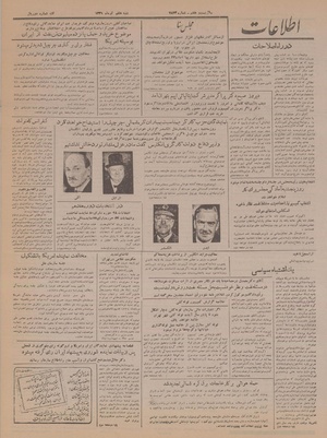 Ettelaat13310407.pdf