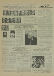 → صفحهٔ قبلی