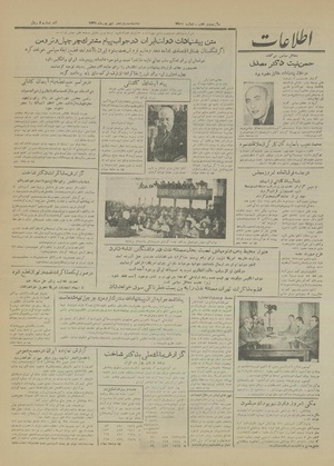 Ettelaat13310625.pdf