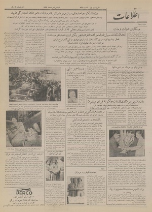 Ettelaat13330530.pdf