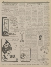 صفحهٔ بعدی ←