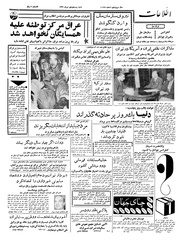 → صفحهٔ قبلی