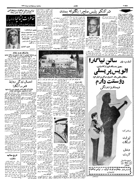 پرونده:Ettelaat13390428.pdf