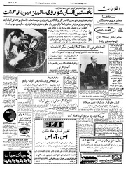 → صفحهٔ قبلی