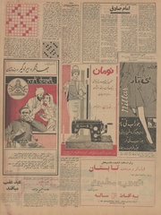 صفحهٔ بعدی ←