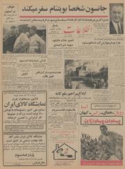 → صفحهٔ قبلی