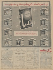 صفحهٔ بعدی ←