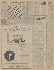 صفحهٔ بعدی ←