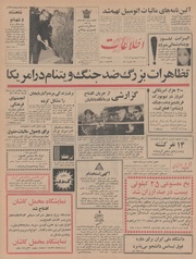 → صفحهٔ قبلی