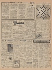 صفحهٔ بعدی ←