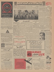 صفحهٔ بعدی ←