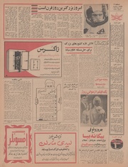 صفحهٔ بعدی ←