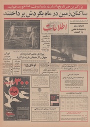 → صفحهٔ قبلی