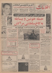 → صفحهٔ قبلی