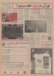 صفحهٔ بعدی ←