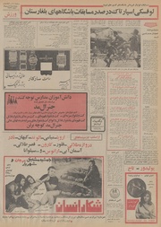 صفحهٔ بعدی ←