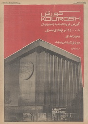 صفحهٔ بعدی ←