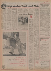 صفحهٔ بعدی ←