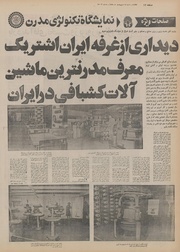 صفحهٔ بعدی ←