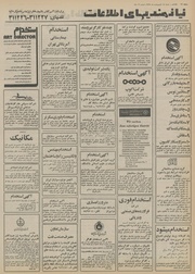 صفحهٔ بعدی ←