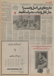 صفحهٔ بعدی ←