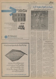 صفحهٔ بعدی ←