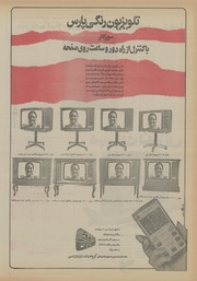 صفحهٔ بعدی ←