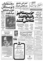 → صفحهٔ قبلی